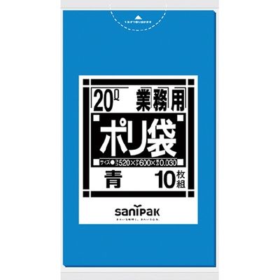 日本サニパック ポリゴミ袋 N-21 青 20L 10枚 1セット(20パック)（直送品）