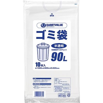 ジョインテックス ゴミ袋 LDD半透明 90L 10枚 N209J-90 1セット(30パック)（直送品）