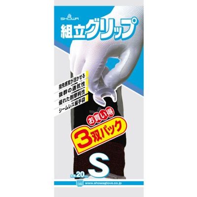 ショーワグローブ 組立グリップ 3双 S/ブラック NO370-S3PBK 1セット(5パック)（直送品）