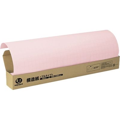 ジョインテックス 方眼模造紙プルタイプ50枚ピンク P152J-P6 1セット（直送品）