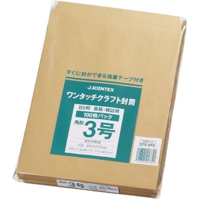 ジョインテックス ワンタッチクラフト封筒角3 100枚 P284J-K3　5パック（直送品）