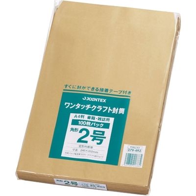 ジョインテックス ワンタッチクラフト封筒角2 100枚 P284J-K2 1セット(5パック)（直送品）