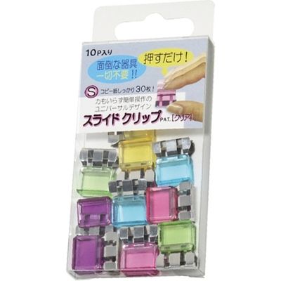 トーキンコーポレーション スライドクリップ クリア SCC-S10Mミックス　10箱（直送品）