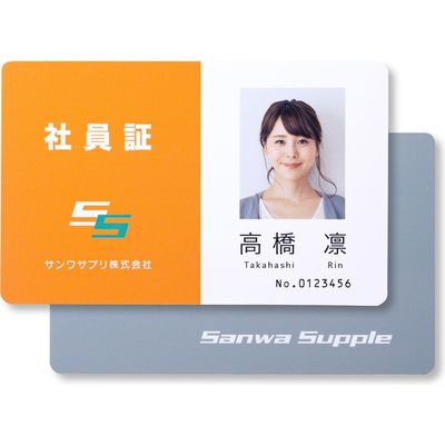 サンワサプライ インクジェット用IDカード(穴なし・50シート入り) JP-ID03N-50 1個（直送品）