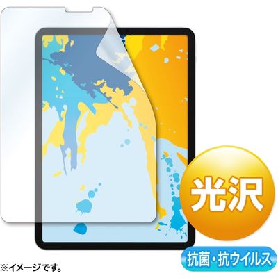 サンワサプライ 11インチiPad Pro/10.9インチiPad Air用抗菌・抗ウイルス光沢フィルム LCD-IPAD10ABVG 1枚（直送品）