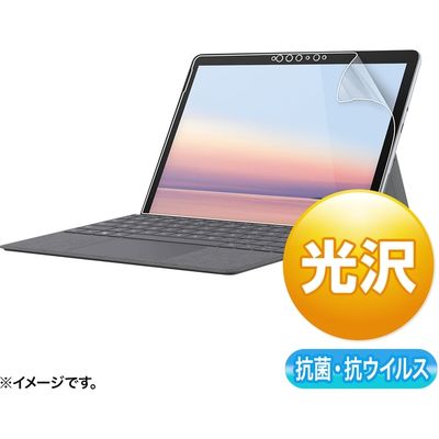 サンワサプライ Microsoft Surface Go 3/2用抗菌・抗ウイルス光沢フィルム LCD-SF9ABVG 1枚（直送品）