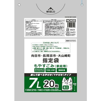 ジャパックス 向日市長岡京市大山崎町指定袋 可燃 手つき7L NOK05 4521684225696 1セット(20枚×15点セット)（直送品）