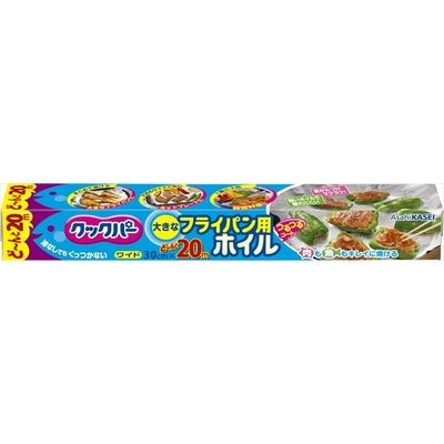 クックパー フライパン用ホイル30cmx20m 4901670115444 1本×15点セット 旭化成ホームプロダクツ（直送品）