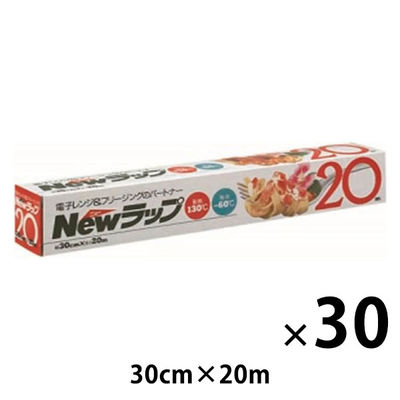 NEWラップ レギュラー 30cm×20m 1セット（1本×30）リケンファブロ（直送品）