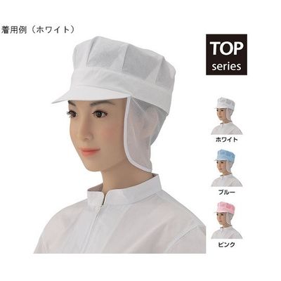 シゲモリ 八角清涼 たれ付 ピンク EP4620-13 1組(2枚) 63-2583-19（直送品）