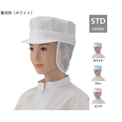 シゲモリ 八角清涼 たれ付 グリーン EP4628-12 1組(2枚) 63-2583-22（直送品）