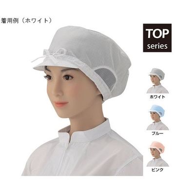 シゲモリ 帽子制電 ホワイト EP4050-01 1組(2枚) 63-2582-90（直送品）