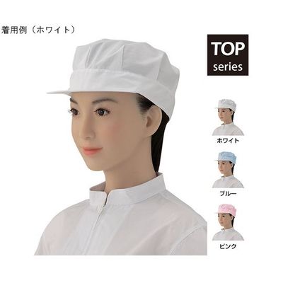 シゲモリ 八角清涼 グリーン EP4600-12 1組(2枚) 63-2583-10（直送品）