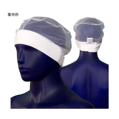 シゲモリ ハーフネット マジック付き ホワイト ET2482 1組(10枚) 63-2583-57（直送品）