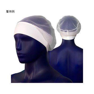 シゲモリ ハーフネット ホワイト ET7165 1組(10枚) 63-2583-61（直送品）