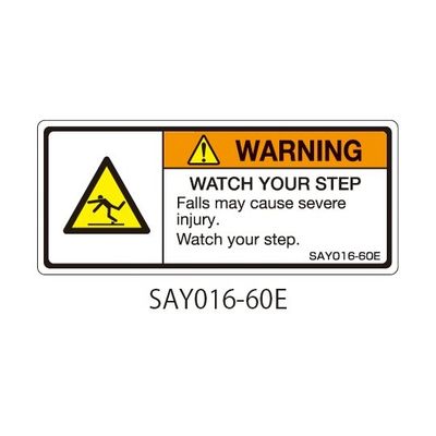 セフティデンキ SAYシリーズ ISO警告ラベル 横型 英文 足下注意 SAY016-60E 1式(25枚) 63-5605-43（直送品）