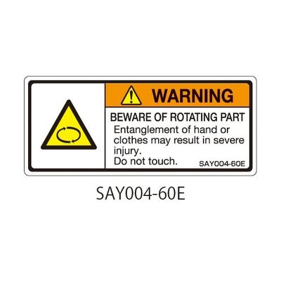 セフティデンキ SAYシリーズ ISO警告ラベル 横型 英文 回転物注意 SAY004-60E 1式(25枚) 63-5605-31（直送品）