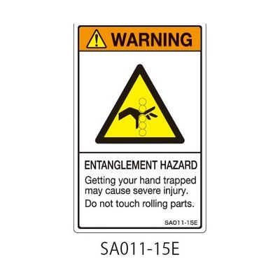 セフティデンキ SAシリーズ ISO警告ラベル 縦型 英文 巻き込み注意 SA011-15E 1式(25枚) 63-5605-06（直送品）