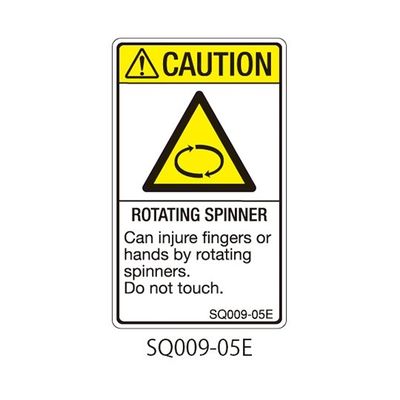 セフティデンキ SQシリーズ 注意ラベル 縦型 英文 回転物注意 SQ009-05E 1式(25枚) 63-5607-73（直送品）