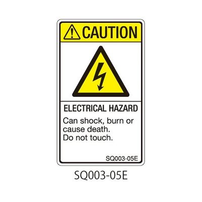 セフティデンキ SQシリーズ 注意ラベル 縦型 英文 感電注意 SQ003-05E 1式(25枚) 63-5607-67（直送品）