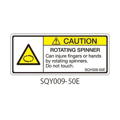 セフティデンキ SQYシリーズ 注意ラベル 横型 英文 回転物注意 SQY009-50E 1式(25枚) 63-5608-04（直送品）