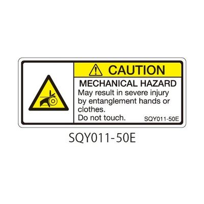 セフティデンキ SQYシリーズ 注意ラベル 横型 英文 巻き込み注意 SQY011-50E 1式(25枚) 63-5608-06（直送品）