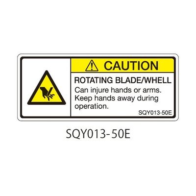 セフティデンキ SQYシリーズ 注意ラベル 横型 英文 挟み込み注意 SQY013-50E 1式(25枚) 63-5608-08（直送品）