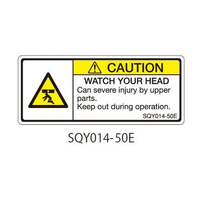 セフティデンキ SQYシリーズ 注意ラベル 横型 英文 頭上注意 SQY014-50E 1式(25枚) 63-5608-09（直送品）