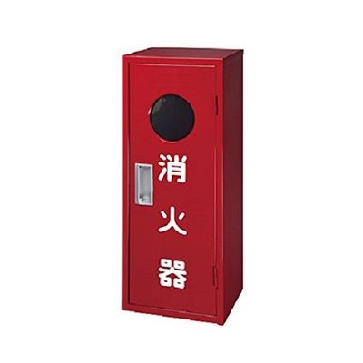ヤマトプロテック 消火器格納箱 10型 IB1BOX 1個 63-6509-23（直送品）
