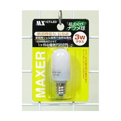 マクサー電機 LEDナツメ球 1CT-LED 1個 63-6509-31（直送品）