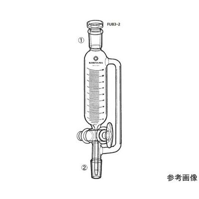 桐山製作所 等圧滴下ロート(目盛付) FU83-2-3 1個 64-1068-91（直送品）