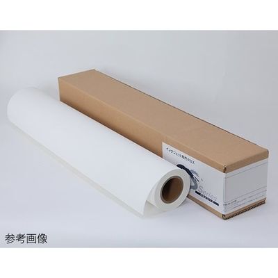 セーレン 彩dex300 高発色耐久クロス 610mm HS010C/360-0610 1本 64-1108-35（直送品）