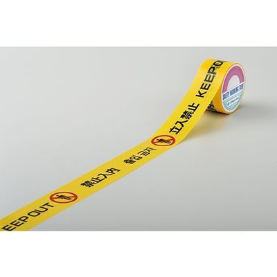 日本緑十字社 標識テープ 立入禁止(4ヶ国語) INTー1 60mm幅×25m 手切り可能タイプ ポリエチレン製 262136 1巻（直送品）