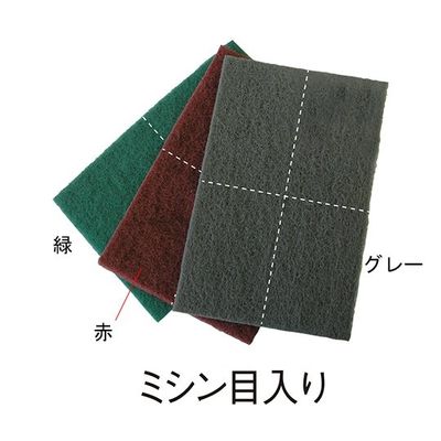 ジーネット 研磨パッド グレー #400ー600 GSPM-SF 1箱(10個) 64-3264-95（直送品）