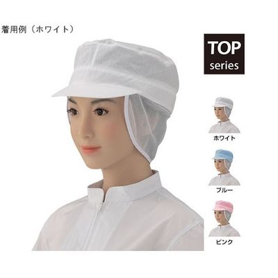 シゲモリ 丸天清涼 たれ付 ピンク EP4820-13 1組(2枚) 63-2583-35（直送品）