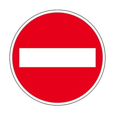 日本緑十字社 道路標識(構内用) 車両進入禁止 道路303(AL) 反射タイプ アルミ製 133610 1枚 63-4165-07（直送品）