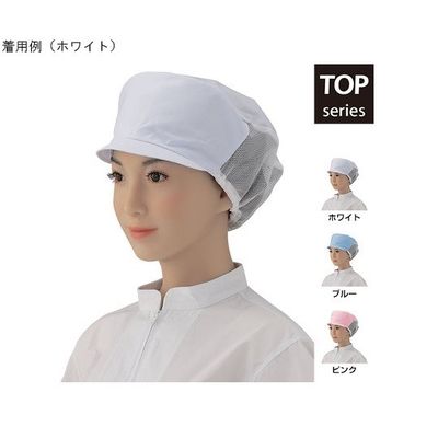 シゲモリ 帽子バックヤード ポプリン グリーン EP4010-12 1組(2枚) 63-2582-76（直送品）