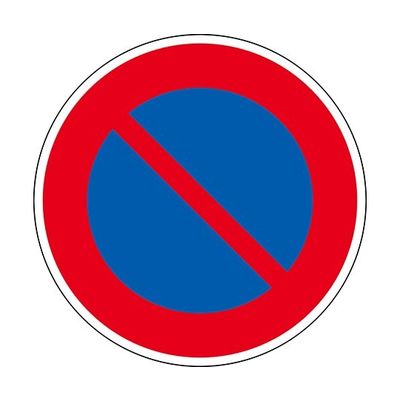 日本緑十字社 道路標識(構内用) 駐車禁止 道路316(AL) 反射タイプ アルミ製 133650 1枚 63-4165-11（直送品）