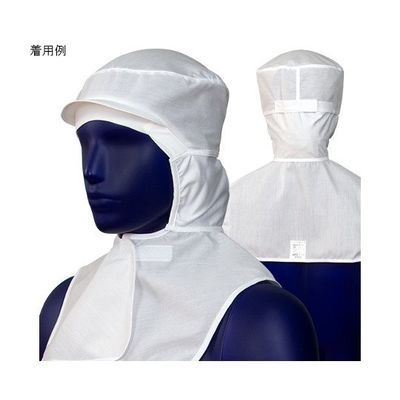 シゲモリ フードクラシック ホワイト L EH3398 1個 63-2581-38（直送品）