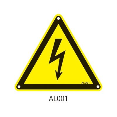 セフティデンキ アルミPLプレート 感電に対する警告 AL001 1枚 63-5604-75（直送品）
