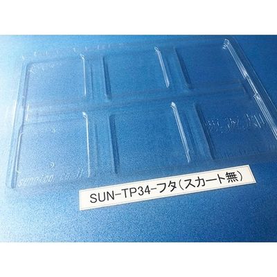 サンナイス コンテナ用フタ スカート無 SUN-TP34 1箱(100枚) 64-3878-36（直送品）