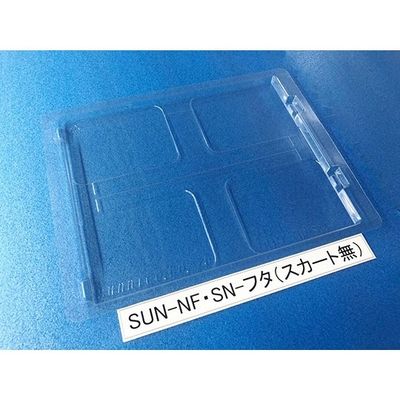 サンナイス コンテナ用フタ スカート無 SUN-NF SN 1箱(200枚) 64-3878-74（直送品）