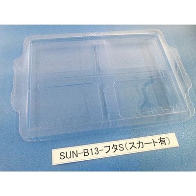 サンナイス コンテナ用フタ スカート有 SUN-B13 1箱(200枚) 64-3879-08（直送品）