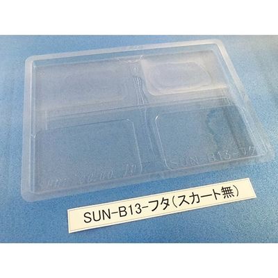 サンナイス コンテナ用フタ スカート無 SUN-B13 1箱(200枚) 64-3879-09（直送品）