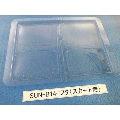 サンナイス コンテナ用フタ スカート無 SUN-B14 1箱(100枚) 64-3879-14（直送品）
