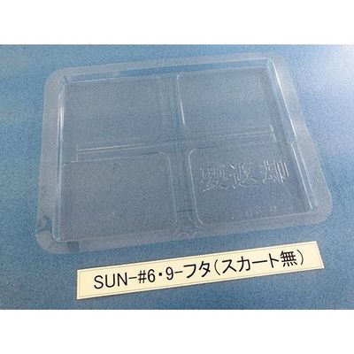 サンナイス コンテナ用フタ スカート無 SUN-#6 9 1箱(100枚) 64-3879-21（直送品）