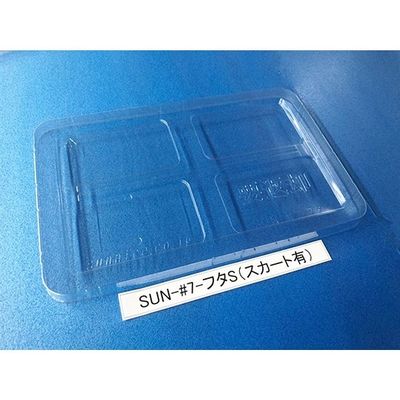 サンナイス コンテナ用フタ スカート有 SUN-#7 1箱(100枚) 64-3879-27（直送品）