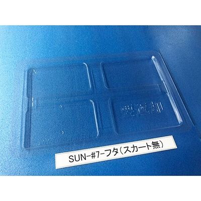 サンナイス コンテナ用フタ スカート無 SUN-#7 1箱(100枚) 64-3879-28（直送品）