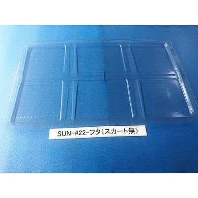 サンナイス コンテナ用フタ スカート有 SUN-#22 1箱(50枚) 64-3879-34（直送品）