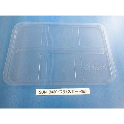サンナイス コンテナ用フタ スカート無 SUN-B#80 1箱(50枚) 64-3879-46（直送品）